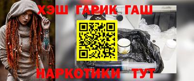 бутират Волгодонск