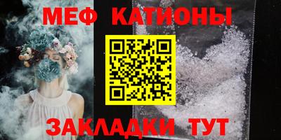 трава Волжский