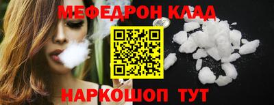 прущая мука Волжск