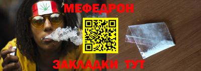 бутират Волгодонск
