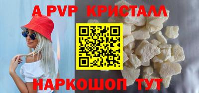трава Волжский