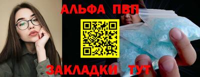 прущая мука Волжск