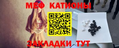 прущая мука Волжск