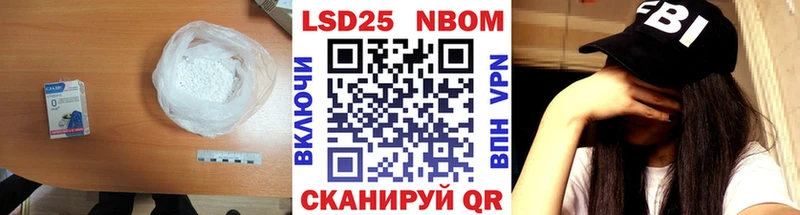 даркнет сайт  Благодарный  blacksprut ссылка  LSD-25 экстази кислота 