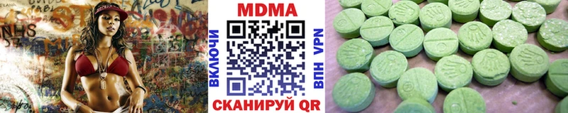 MDMA VHQ  Благодарный 