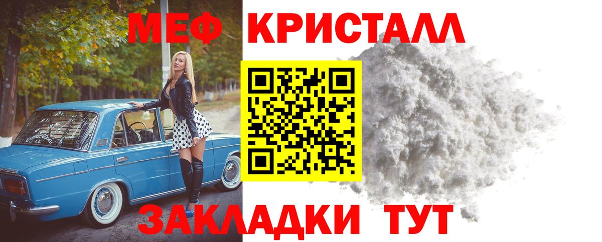 МЕФ  Благодарный