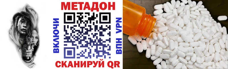 где купить   Благодарный  кракен ссылки  Метадон мёд 