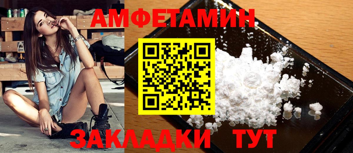 Благодарный  Метамфетамин кристалл  Вход с VPN  Метамфетамин кристалл 