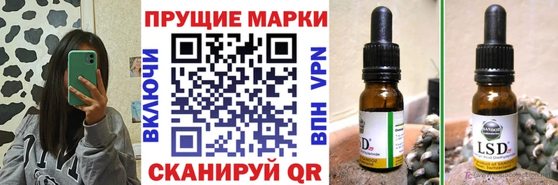 Марки 25I-NBOMe 1,5мг  Благодарный 
