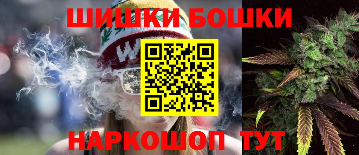 Конопля MAZAR  Вход с VPN  Шишки марихуана индика  Канабис OG Kush  Благодарный  Каннабис Bruce Banner 
